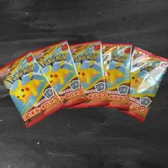 ⭐️未開封⭐️ 5パック ポケモンカードMEGAマクドナルドハッピーセット