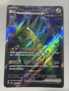 テツノイバラex SR SV5a クリムゾンヘイズ 081/066