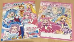 プリキュアグッズセット（おまけ付き）