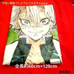 Item thumbnail for item b7c4bbc8-14cd-42d7-80e7-9500d3b53e08