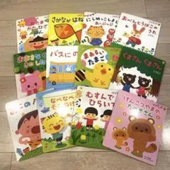 ぷちワンダー絵本　12冊セット