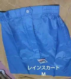 KOMAX PEBBLE BEACH レインスカート M