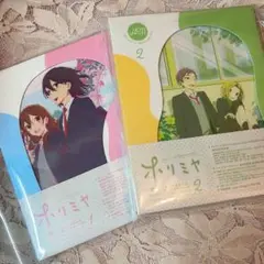 【ホリミヤ】TVアニメ ホリミヤ 完全生産限定版 DVD Vol.1・2