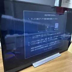 isa【直接引取限定】TOSHIBA REGZA 55Z720X m75957869583_1.jpg?1733307222