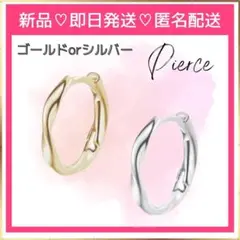 スパイラル華奢フープピアス❣️ピアス ネックレス リング豊富に取扱中❣️