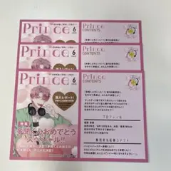 多聞くん今どっち!? 福原多聞 ポストカード