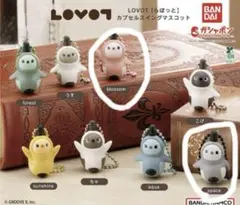 LOVOT らぼっと　カプセルスイングマスコット　ガチャ　ピンク&グレー