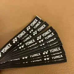 YONEX グリップエンドテープ15本