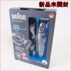 ブラウン BRAUN ビアードトリマー BT3040 新品未開封