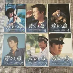 2025年最新】青い鳥 dvd 豊川悦司の人気アイテム - メルカリ