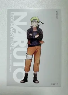 ナルト　NARUTO ベースヤード 特典