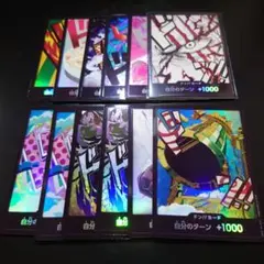 ワンピースカード THE BEST 2　ドンパラレルまとめ