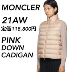 【人気】21AW 定価11.9万 MONCLER モンクレール ニット ダウン