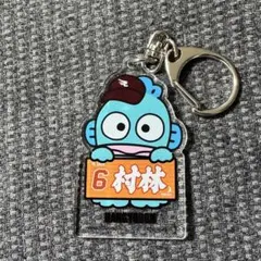 楽天イーグルス　村林一輝　サンリオキャラクターズアクリルキーホルダー