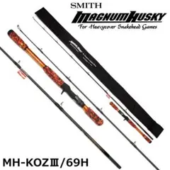 マグナムハスキーKOZ69H スミス マグナムハスキーKOZ MH-69H/KOZ II ○廃番 スミス 雷魚