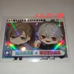 にじさんじ ピグパ チップス レア