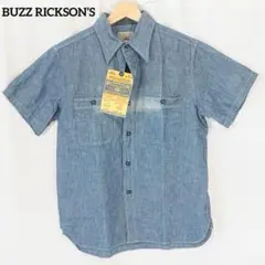☆デッドストック品☆ BUZZ RICKSON’S 半袖シャツ　ヴィンテージ