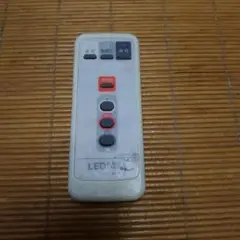 Iris Ohyama LED照明用リモコン LEDHCL-R4 ジャンク品