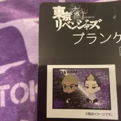 新品タグ付き　東京リベンジャーズ　ひざ掛け