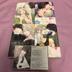 いっそあなたがトドメを刺して 瀬戸めくむ 1〜4巻セット