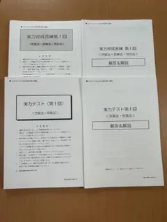 Item thumbnail for item 1a191f69-ed88-4c99-81f3-71e4c2b102df