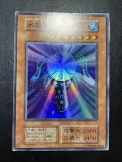 遊戯王　水魔神スーガ　初期　7226