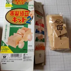 Item thumbnail for item dc85f368-dd79-460e-afb0-47489222164b