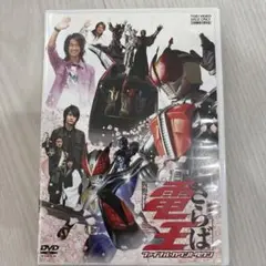 劇場版仮面ライダーさらば電王 ファイナルカウントダウン DVD