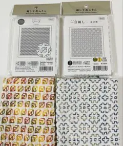 10オリムパス刺し子花ふきん布パック2個セット