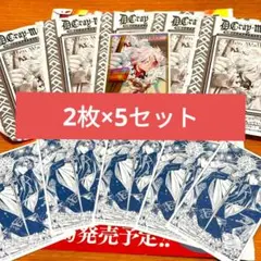 ラスト①【5セット】ジャンプSQ ホログラムカード＋アニメイト特典