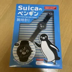 【新品未開封】Suicaのペンギン♡腕時計♡レア
