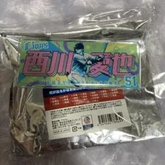 埼玉西武ライオンズ 繋がるタオルクリップ　西川愛也
