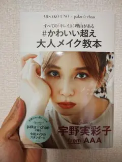 Item thumbnail for item a5c64da6-0f85-4560-95e2-f00e92244f71