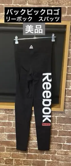 Reebok リーボック ロゴ レギンス スポーツタイツ ヨガパンツ