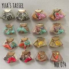 No.094 インド刺繍タッセルパーツ