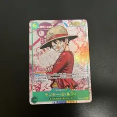ONE PIECE カードゲーム モンキー・D・ルフィ シークレット パラレル