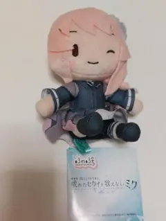 プロジェクトセカイ プロセカ ふわぷち ミニぬいぐるみ 暁山瑞希 ぬいぐるみ
