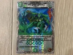 キャディビートル　1枚