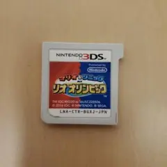 マリオ&ソニック AT リオオリンピック 3DS