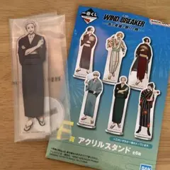 ウィンブレ　一番くじ　梅宮一　アクスタ