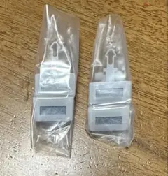 トーソー　TOSO ネクスティレール用 カーテンストッパー⭐️2組【未使用品】