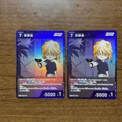 名探偵コナン カードゲーム R 灰原哀 セット