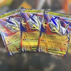 メガラティアスEX 3枚セット