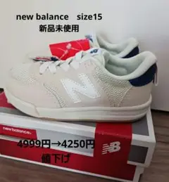 New Balance キッズスニーカー ホワイト