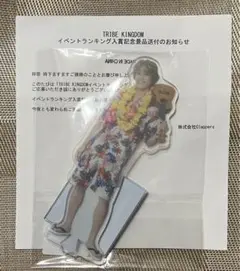 砂田将宏　BIGアクリルスタンド　トラキン