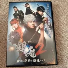 銀魂2 世にも奇妙な銀魂ちゃん DVD
