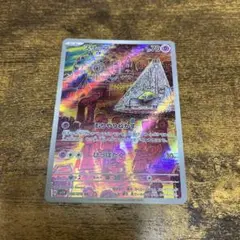スリープ AR PSA10 バイオレットex 086/078 - メルカリ