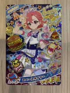 ひみつのアイプリ　スペースダイナー