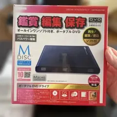 Logitec LDR-PMJ8U2/VBK ポータブルDVDドライブ