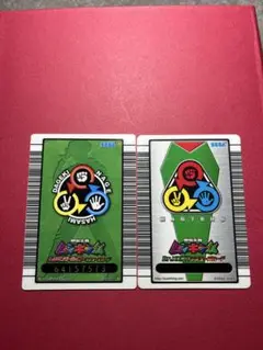 【希少美品】　ムシキング　ライセンスカードセット